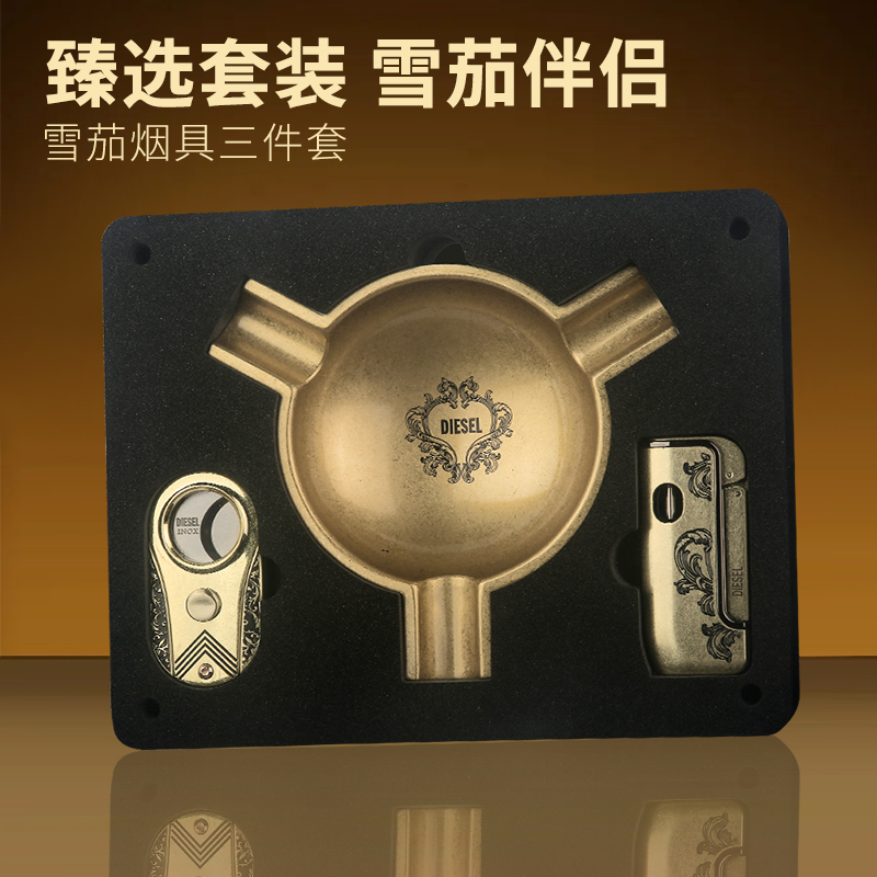 DIESEL防风充气直冲打火机雪茄剪金属烟灰缸雪茄专用三件礼盒套装