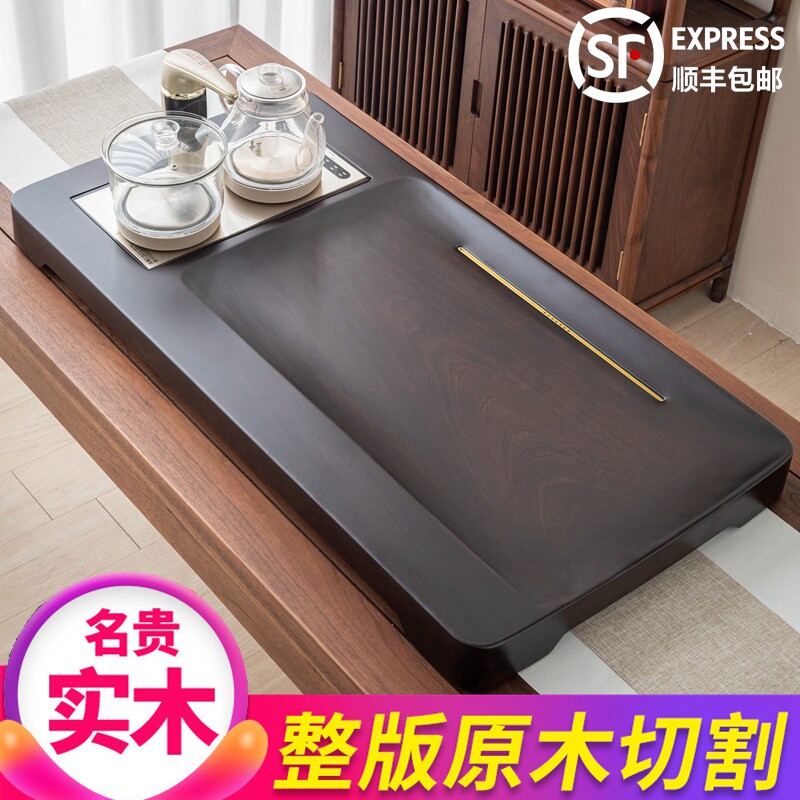 黑檀花梨整块实木茶盘茶台功夫烧水壶一体全自动茶具套组家用茶海