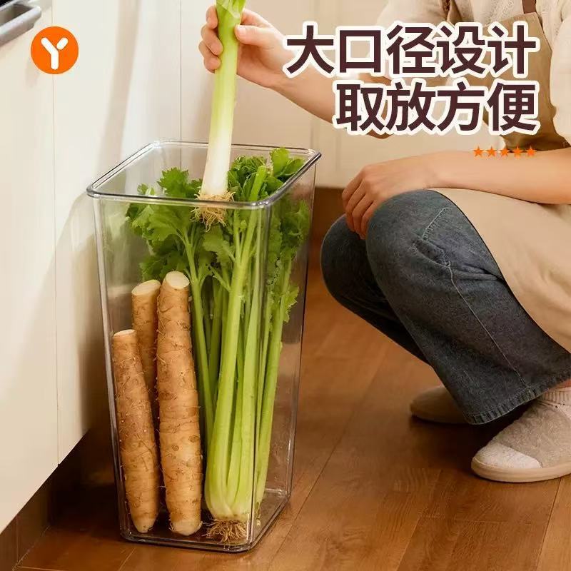 透明大容量厨房蔬菜收纳盒