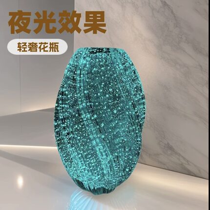 【夜光花瓶】轻奢简约花瓶玻璃感家居客厅插花鲜花水培器皿水养