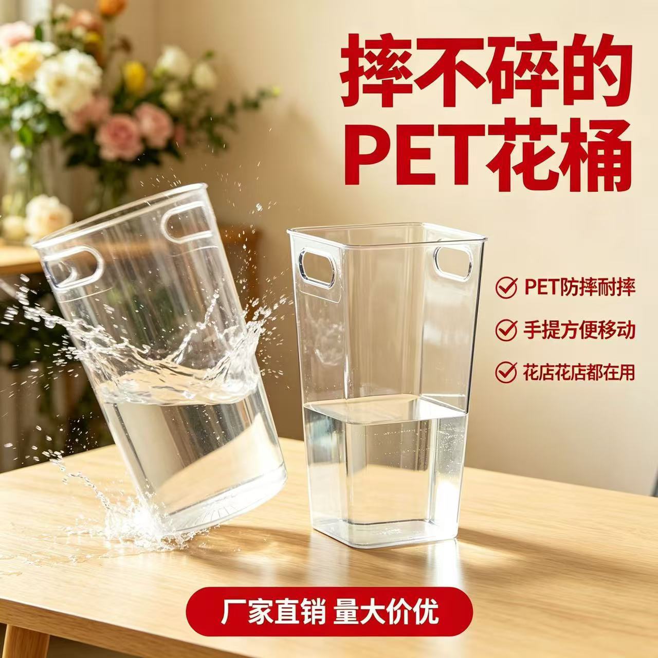 亚克力轻奢透明耐摔花店醒花桶