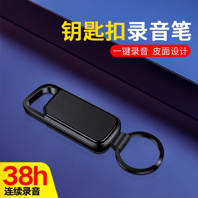 录音笔专业录音笔高清可写字笔型学生学习上课开会议记录神器隐型