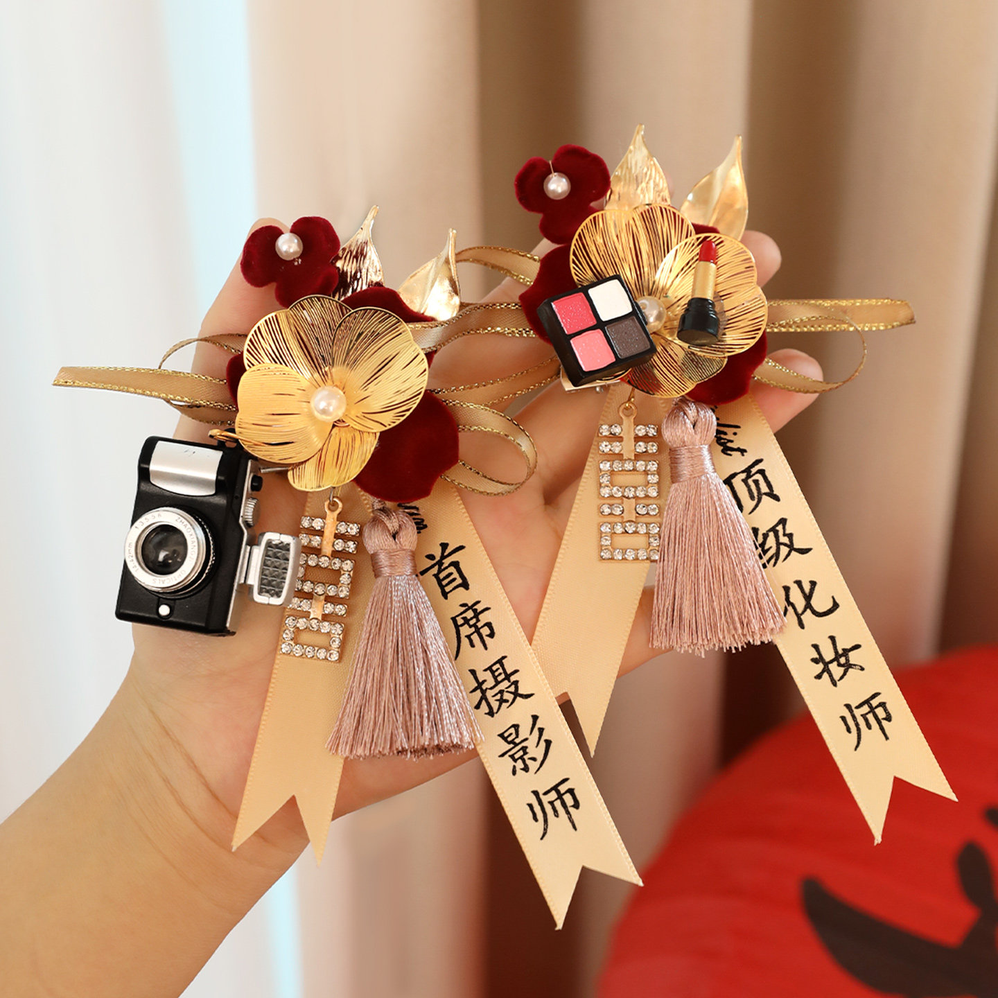 婚礼喜字胸花一套结婚专用四大金刚摄影师化妆师襟花婚庆用品大全
