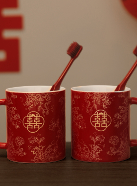 结婚洗漱杯套装女方陪嫁喜杯婚礼新婚情侣红色陶瓷口杯牙杯子一对