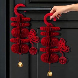 结婚门把手挂件女方婚房布置婚礼灯笼喜字新房卧室房门口装饰用品