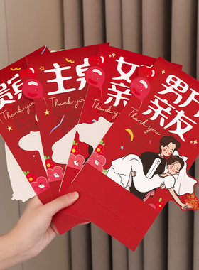 婚宴席位卡结婚专用签到台嘉宾卡