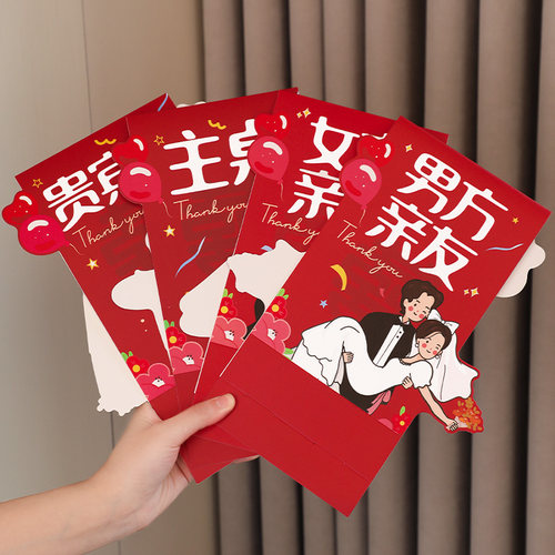 婚宴席位卡结婚专用签到台嘉宾卡
