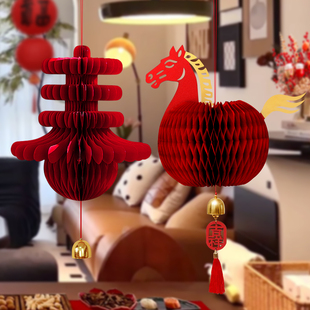 新年立体灯笼挂饰2026马年蜂窝球挂件福字马装饰春节过年氛围布置