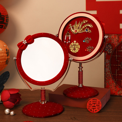 结婚专用红镜子一对新娘陪嫁套装