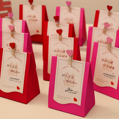 喜糖盒子结婚2025新款喜糖袋定制