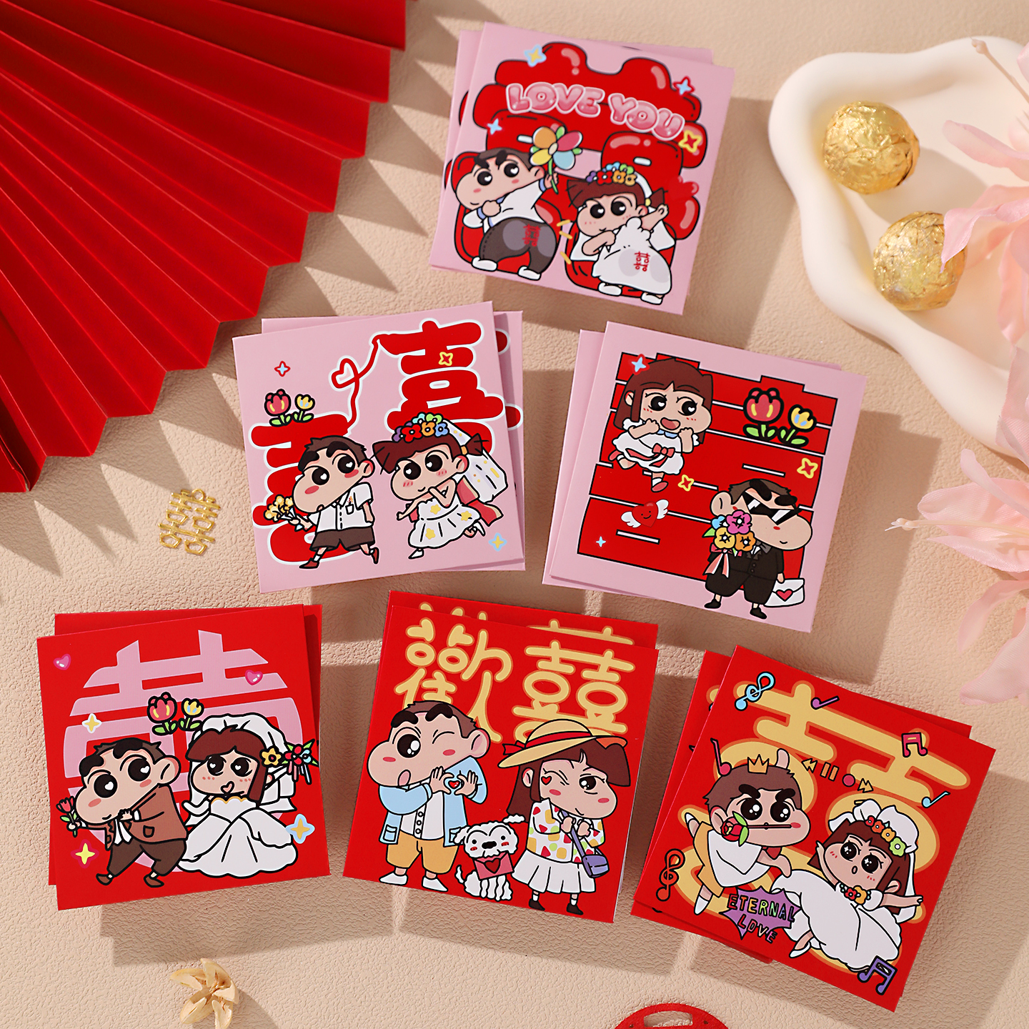 接亲堵门小红包结婚礼卡通利是封