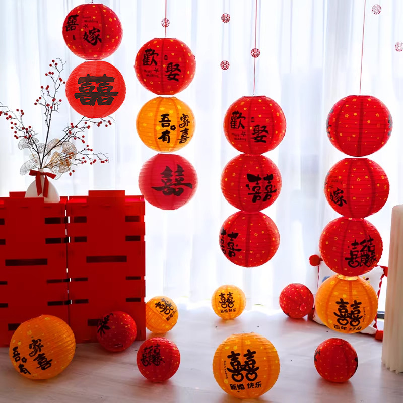 结婚中式红灯笼摆件新娘拍照道具图片