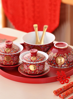 结婚礼敬茶杯套装珐琅彩喜茶杯一对高档红色改口茶具陪嫁喜碗碗筷