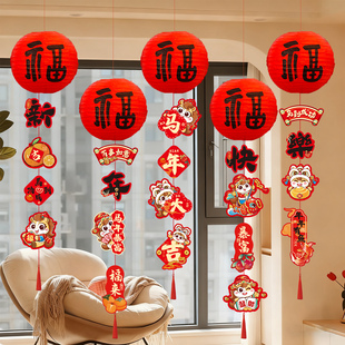 新年装饰品福字灯笼串挂饰2026新款马年卡通挂件春节过年拉花布置