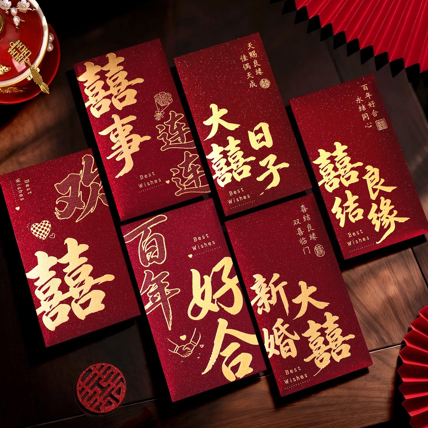 红包袋结婚礼专用随份子2026新款图片