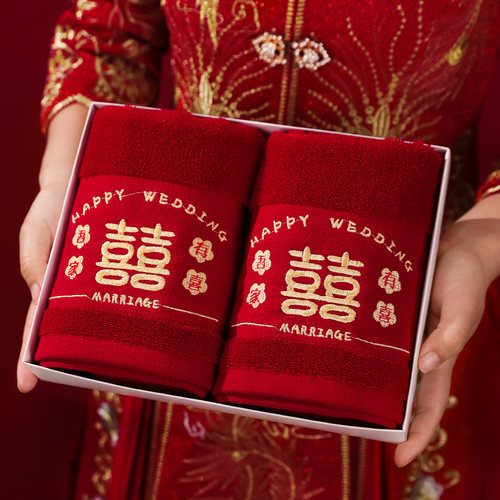 结婚礼喜字毛巾一对女方陪嫁用品