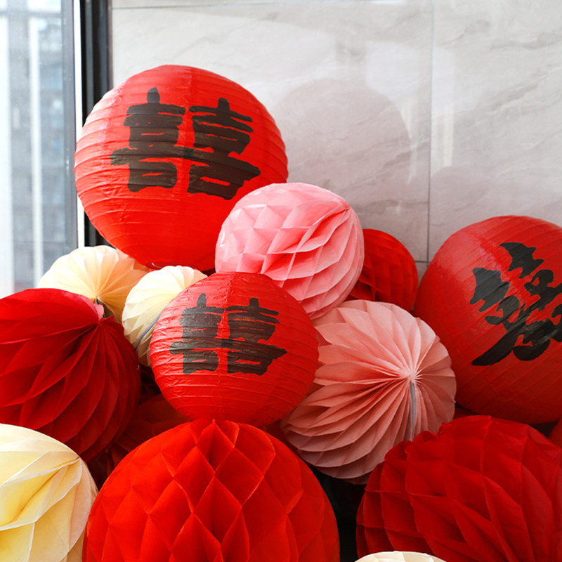 婚房布置结婚蜂窝球立柱婚礼喜字纸灯笼网红背景墙装饰纸拉花套装