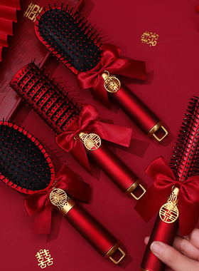结婚梳子红色一对气垫梳女方娘家陪嫁物品婚礼喜梳子婚庆用品大全