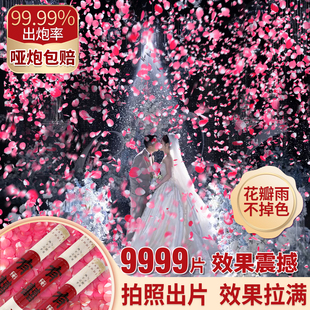 生日礼炮婚礼派对小礼花氛围结婚拍照布置道具手持喷花筒银色彩带