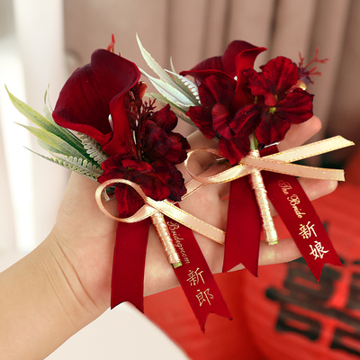 结婚礼胸花新郎新娘父母森系襟花