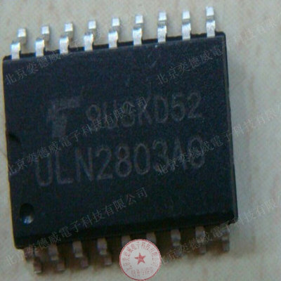 原装正品 进口    ULN2803AG  ULN2803 贴片 SOP-18