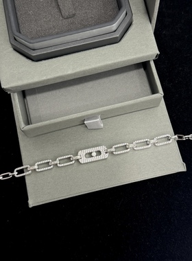 珠宝级 新款满钻回形针手链移动钻通体925纯银重工打造贵气首饰