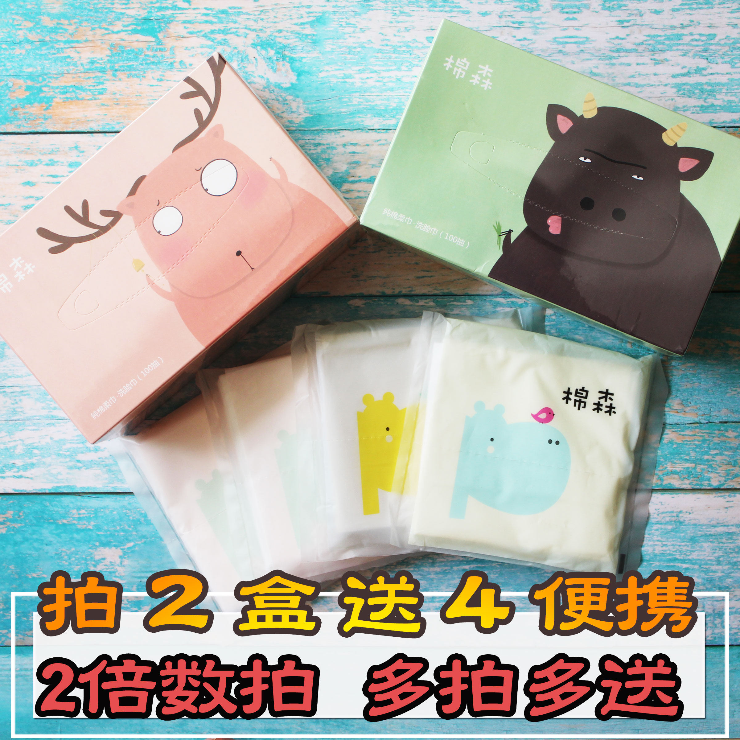 Face Towel pure cotton disposable Face Towel Remove makeup makeup cotton Wet and dry Dual use Facial Cleansing towels Officialin the Makeup/Perfume/Beauty tools , Other Beauty Tools , Makeup/Beauty Tools  category - from Buy2taobao.com to provide professional Taobao agent buy service