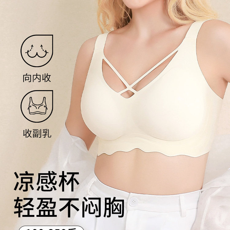 夏季薄款大码无痕内衣女大胸显小全罩杯上托收副乳200斤胖mm文胸