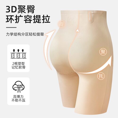 奶星雅妮大码桑蚕丝冰感收腹裤高腰收腹裤女收小肚子强效束腰