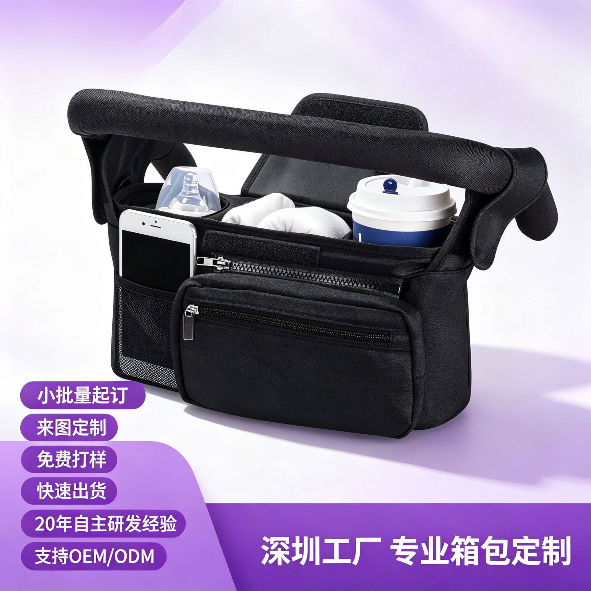 婴儿车挂包多功能推车收纳挂袋大容量妈咪挂包小批量定制便携实用