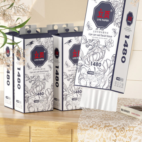 1480型 10大提悬挂式纸巾餐巾纸家用实惠装挂式抽纸整箱抽纸