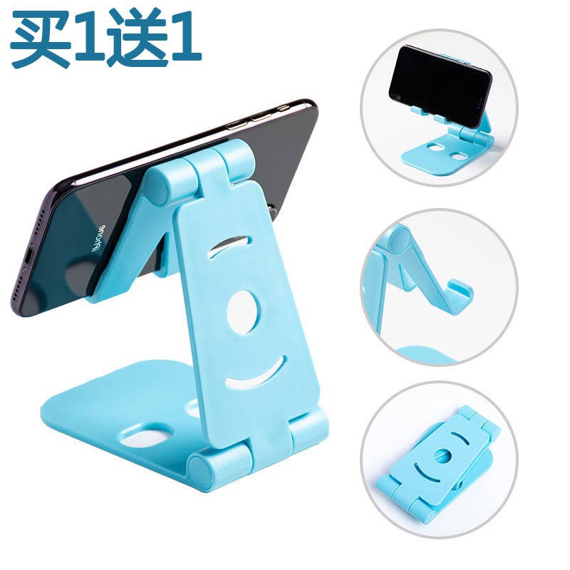 [Buy 1, send 1]Mobile support fold ipad desktop currency Lazy man Bracket mobile phone live broadcast videoin the 3C Digital Accessories, Cell Phone Accessories , Phone holder/Mobile phone holder  category - from Buy2taobao.com to provide professional Taobao agent buy service