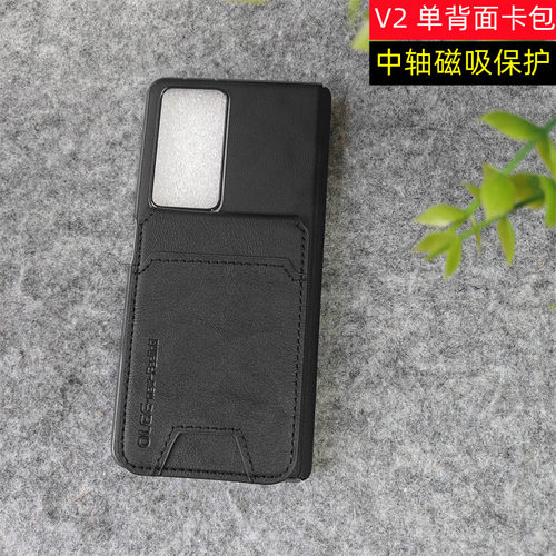 适用折叠屏荣耀magic V2卡套手机壳VS2卡包保护套翻盖皮套插卡防摔转轴磁吸中轴全包保护商务防摔单背面皮套