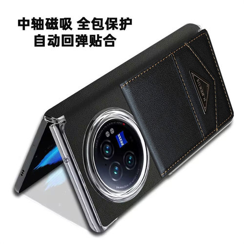 适用vivo折叠屏Xfold5手机壳Xfold6卡套fold3pro卡包上下翻盖式皮套背插卡中轴全包保护套防摔卡袋高级商务2