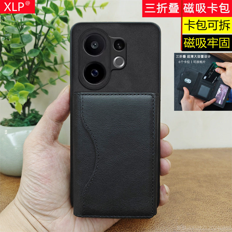 三折叠磁吸卡包卡套车载支架无线充电适用vivo S30 Pro mini手机壳s20外壳保护皮套防摔外壳便携高级真皮个性