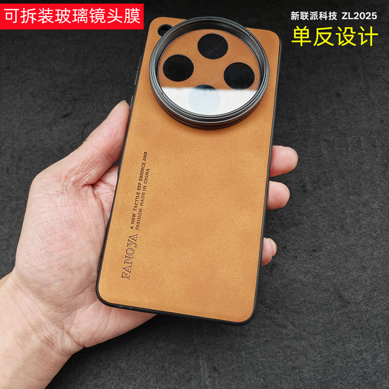 【可拆卸玻璃镜头膜】适用Find X8 X7 X8S X8ultra手机壳外壳保护套全包防摔防尘带镜头膜加高金属镜头圈pro+