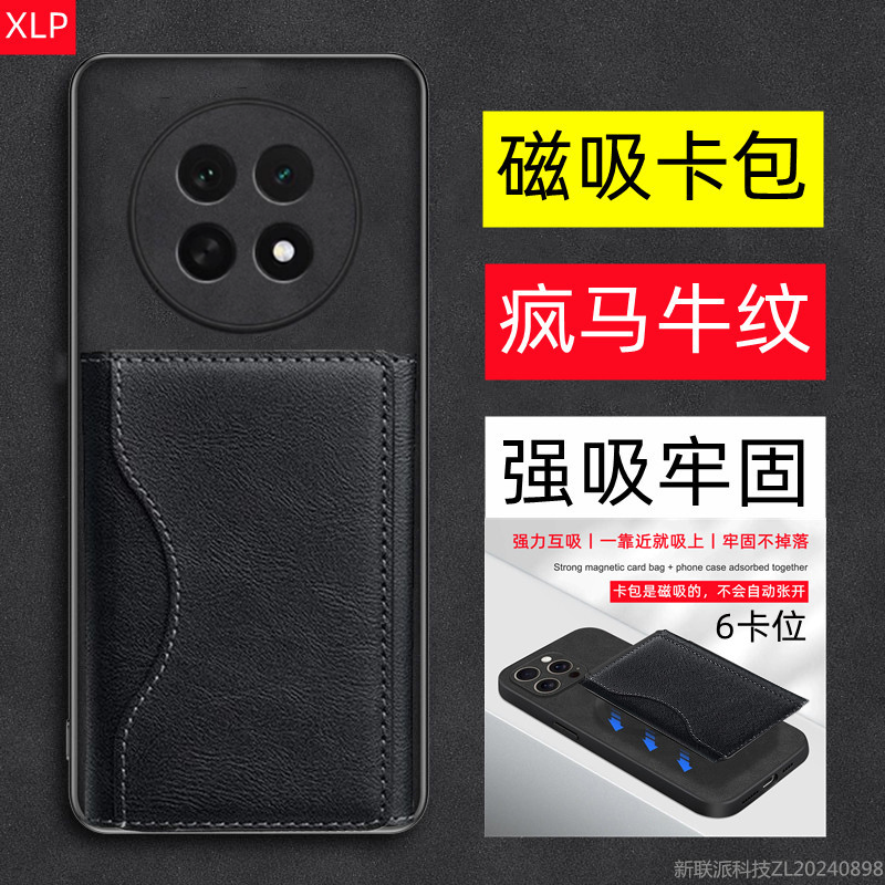 三折叠磁吸卡包卡套车载支架适用OPPO A6L手机壳外壳保护皮套防摔外壳便携高级真皮个性男女轻薄疯马纹