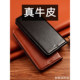 真牛皮适用honor荣耀power2翻盖皮套外壳保护套手机壳双面全包防摔防爆屏男女真皮头层牛皮高级高档送人
