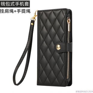小香风女款适用华为折叠屏mate X7翻盖式X6皮套X5保护套X3手机壳全包手提绳长挂绳挂肩斜挎软皮防摔拉链钱包