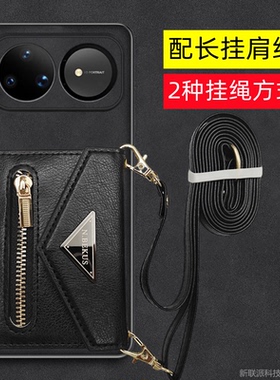 适用华为nova16 15 pro ultra手机壳外壳保护套全包便携长挂绳包拉链斜挎横背竖背防丢外壳防摔小众女潮