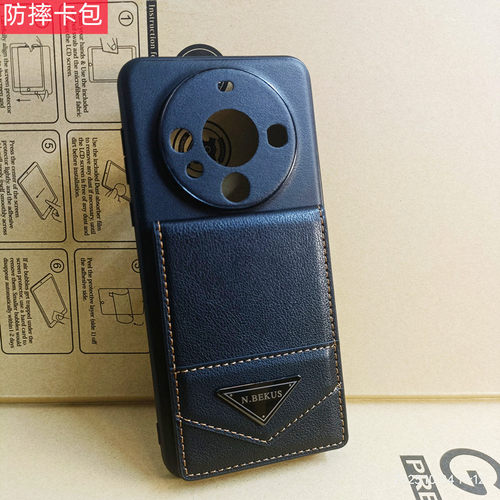 华为Mate60pro皮质卡套防摔