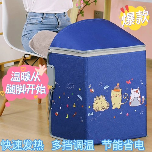 家用取暖器昕贝迪智能控温办公桌