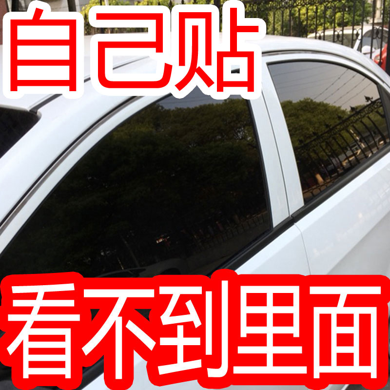 汽车窗贴膜 好运鑫源E3鑫源E3LSRM鑫源新能源海狮EV