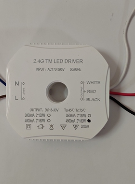 LED驱动电源镇流器18V24V32V36V48V72V并联三色/低压恒流恒压驱动