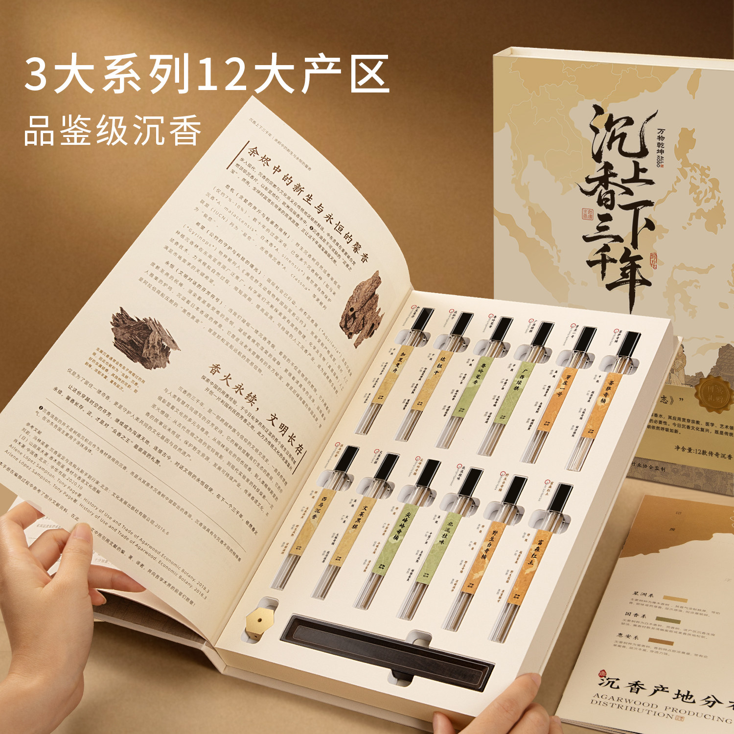 天然沉香线香礼盒圣诞节礼物高级香薰套装生日卧室内持久伴手礼品