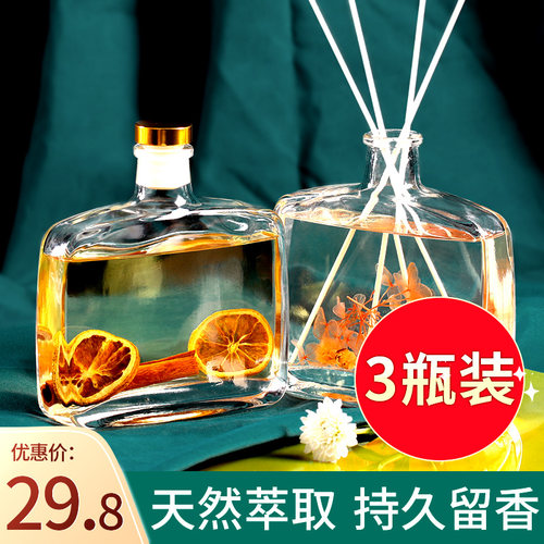 香薰家用室内持久房间香格里拉香水桂花厕所化妆室除臭空气清新剂