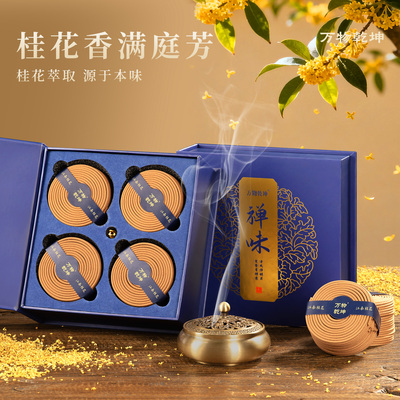 天然桂花香盘香室内持久
