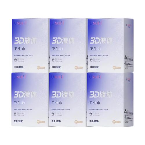 U-NURSE尤娜丝液体卫生巾日夜组合6包装