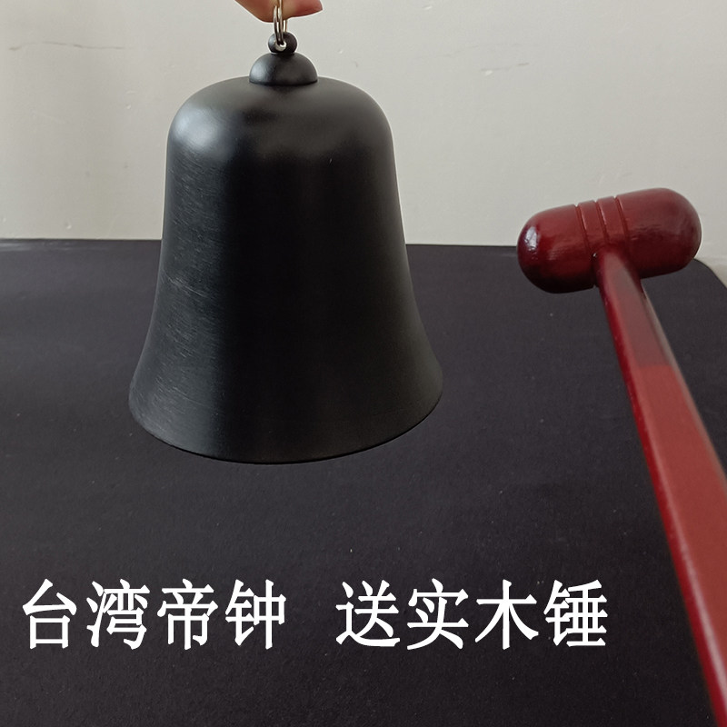 台湾地钟帝钟铜吊钟挂钟手敲钟铜铃铛送木棒锤子铜钟摆件敲钟