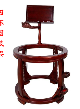 实木圆形四环鼓架龙头鼓架